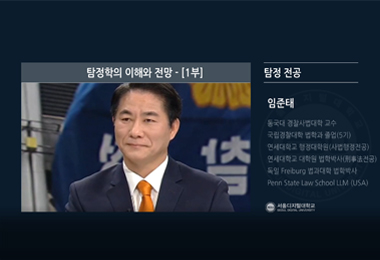 특강3