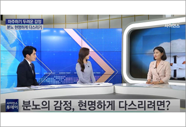 '이지영 교수, YTN사이언스 '사이언스 투데이' 출연'