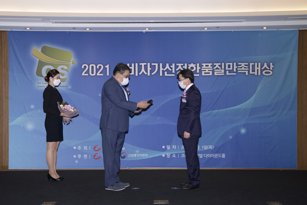 소비자 선정 품질만족대상’ 12년 연속 수상