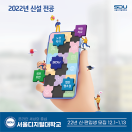 2022-1-online-04.png