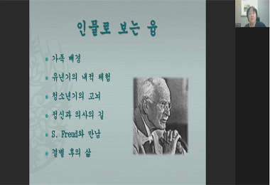 [상담심리학부] 2024-1학기 5월 11일 현장상담교육 후기
