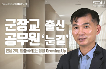 국방산업전공 옥용표