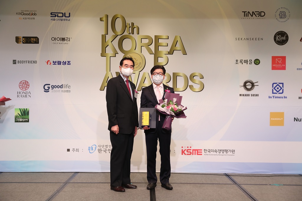 ‘Korea Top Awards’ 10년 연속 수상