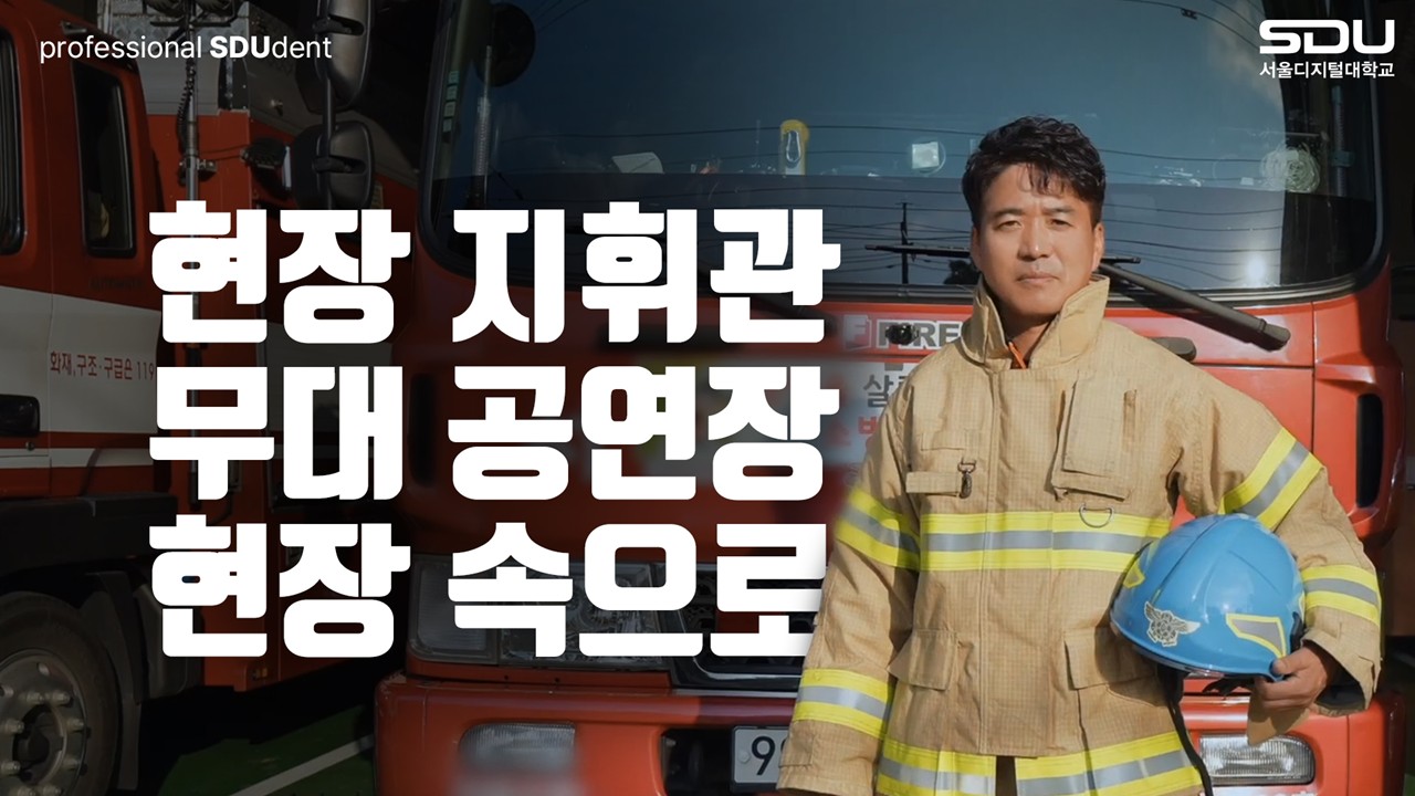 문화예술경영전공 김윤수