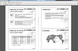 PDF 파일